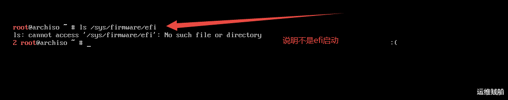 电子商务|由吉他手开发的Linux发行版？ Arch Linux最新上手安装教程（图文）