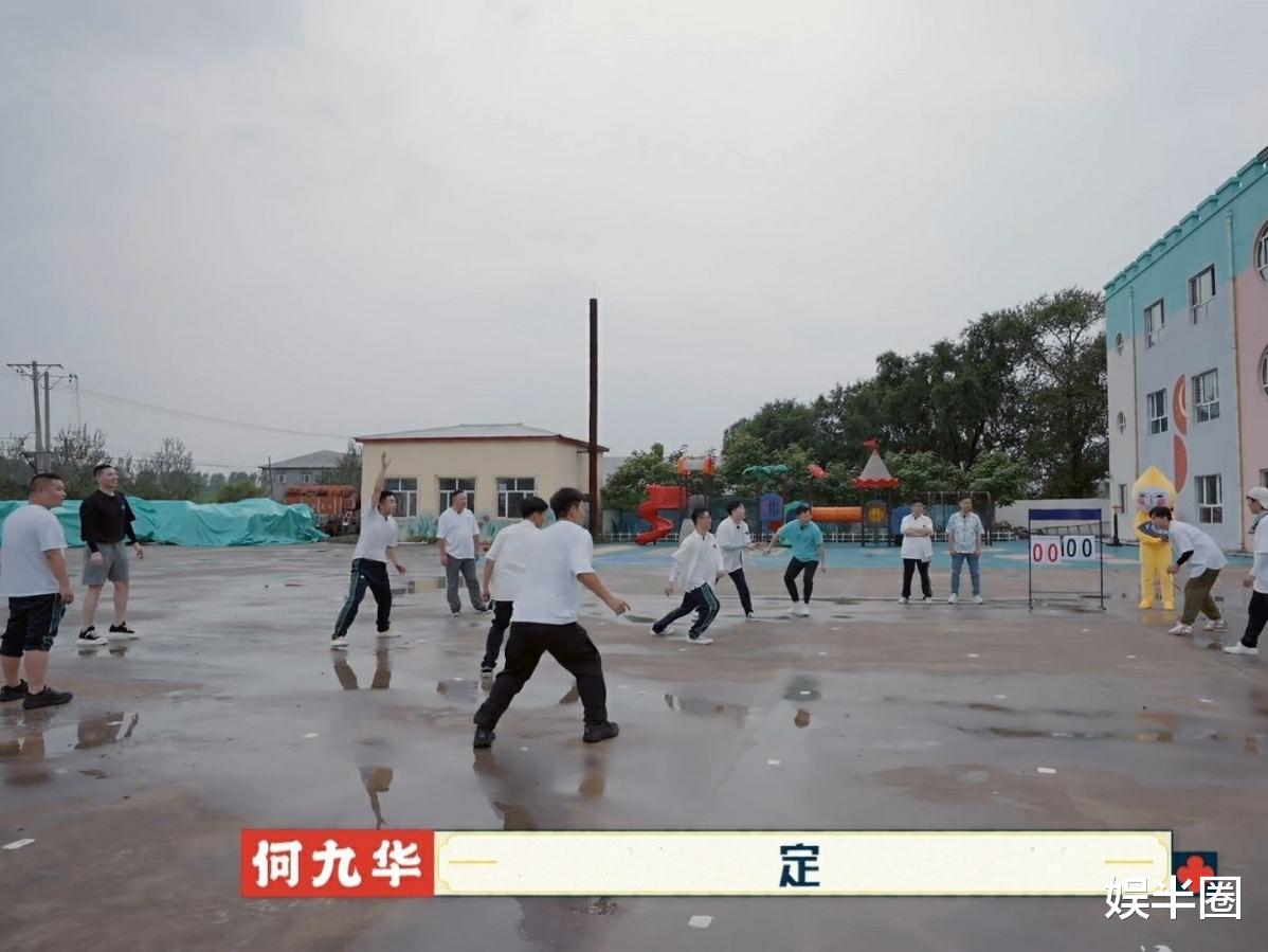 德云斗笑社|《德云斗笑社》第二季第四期：没有规则瞎玩？其实和第三期有联系