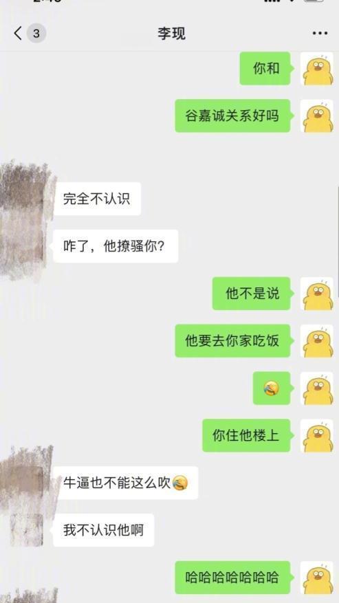 陈小纭|“茶艺大师”陈小纭：自曝拒绝过国家队，后用身材太好遮蔽众人耳目