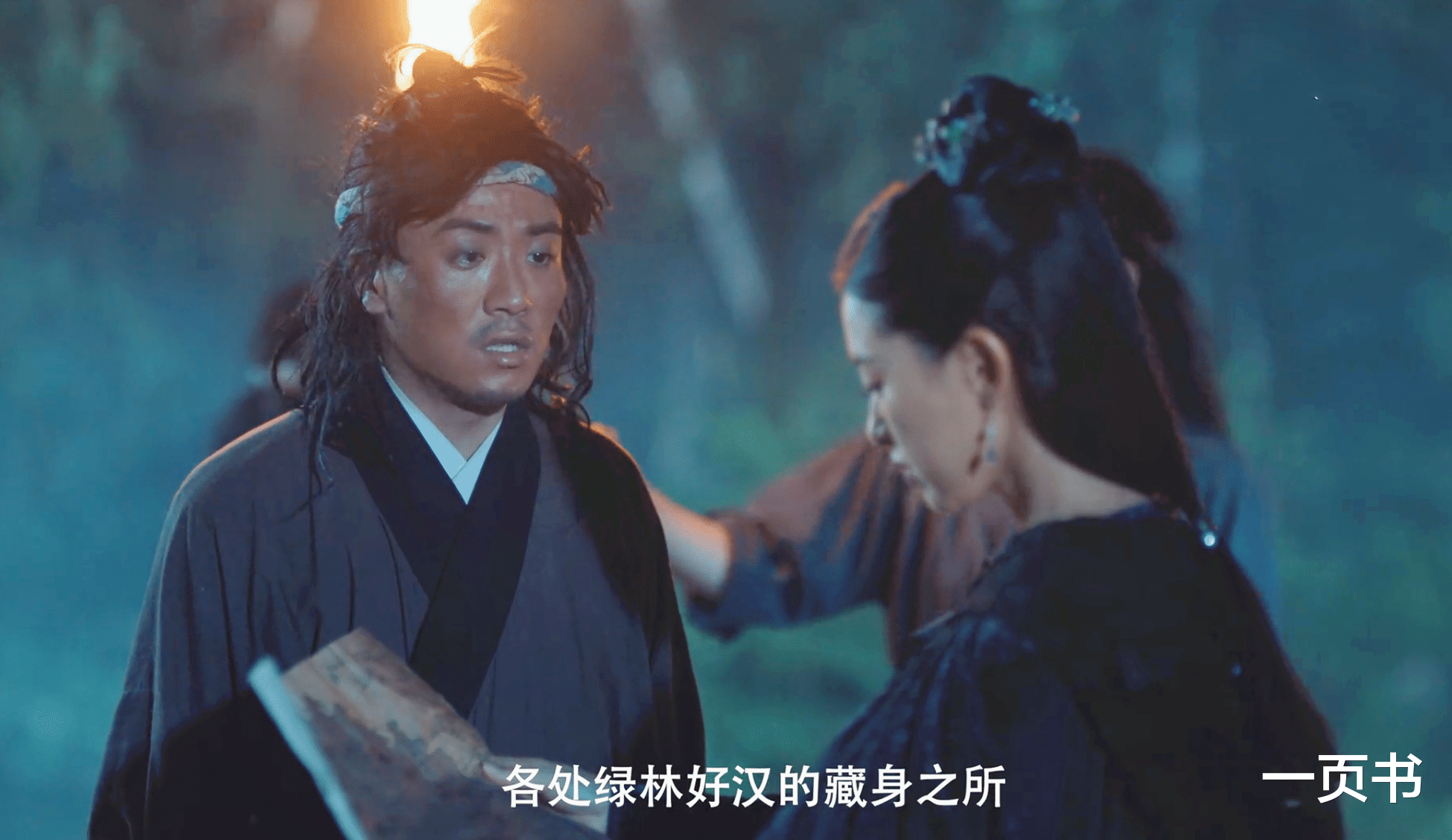 宁毅|赘婿:楼舒婉把身体和墓碑给了鲍文翰,爱情给了宁毅,忠诚给谁?