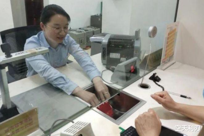 黄金价格 银行行长：有20万存款，3月1日“别再”存定期，这么存1年净赚2万