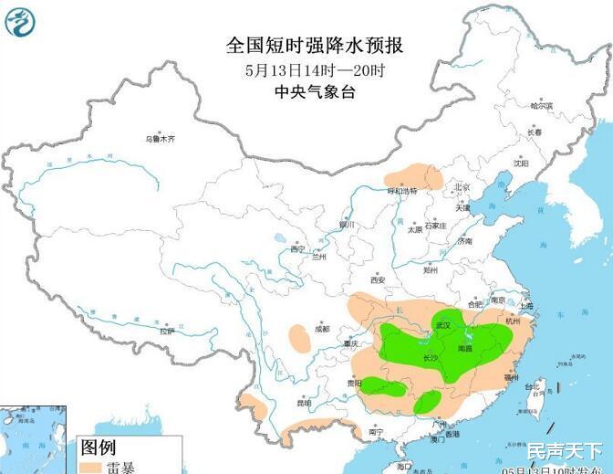 民声天下 这也“内讧”！黔桂部分地区遭遇大暴雨！鄂皖降水迅猛发展或更强