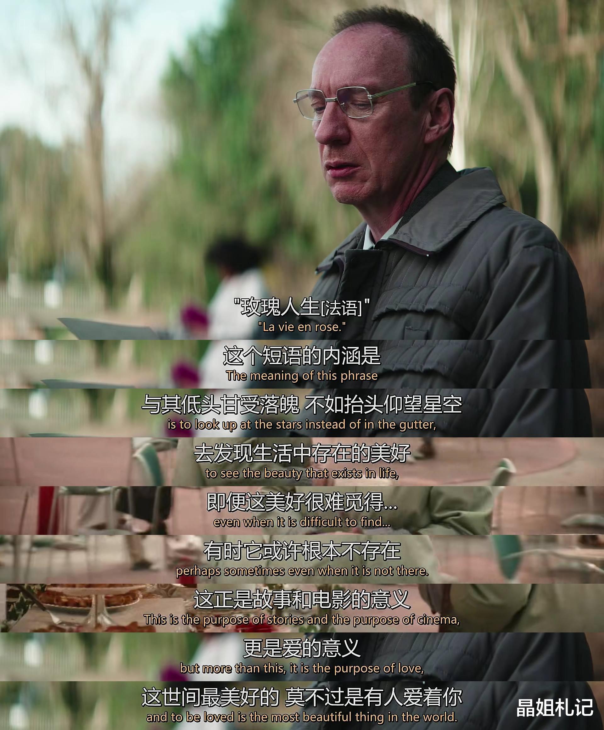 克里斯|HBO这部犯罪悬疑剧的内核，居然是一个浪漫的爱情故事？