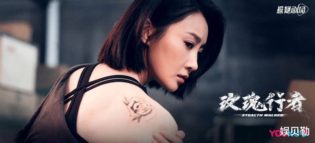 玫瑰行者|他被称花旦收割机,赵丽颖景甜合作个遍,《玫瑰行者》中成神秘人