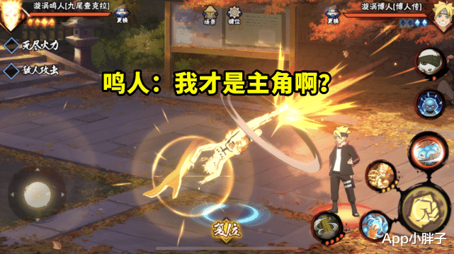 漩涡鸣人|三年时间，从鹰佐助内战到了宇智波内战，心疼放在仓库的鸣人！