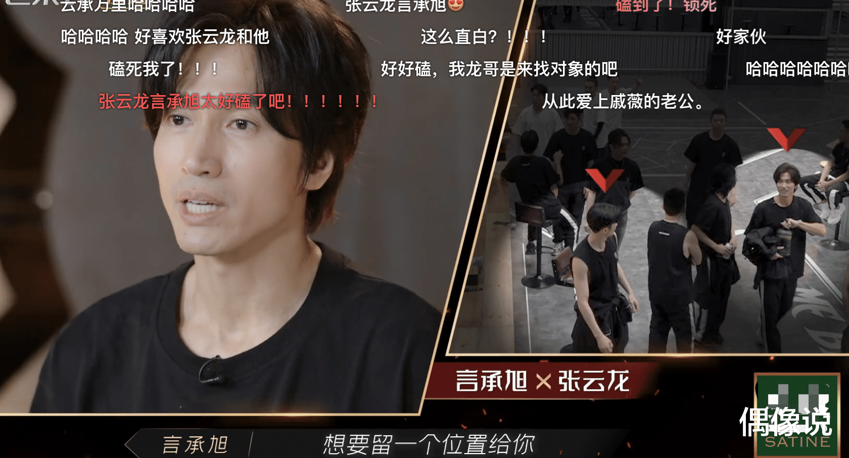 哥哥|《哥哥》起床第一件事：林志炫飙歌，言承旭独处，赵文卓最自律