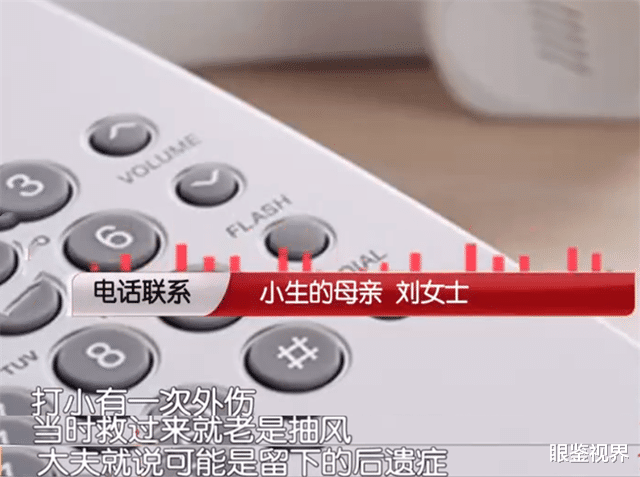 眼鉴视界 青岛男子强脱老人鞋猛吸，当事人老师：他知道不对，但控制不住