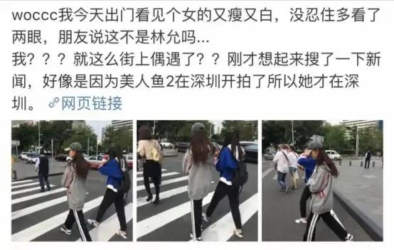 林允|《美人鱼2》正式杀青，林允继续出演主角，有他出演票房稳了