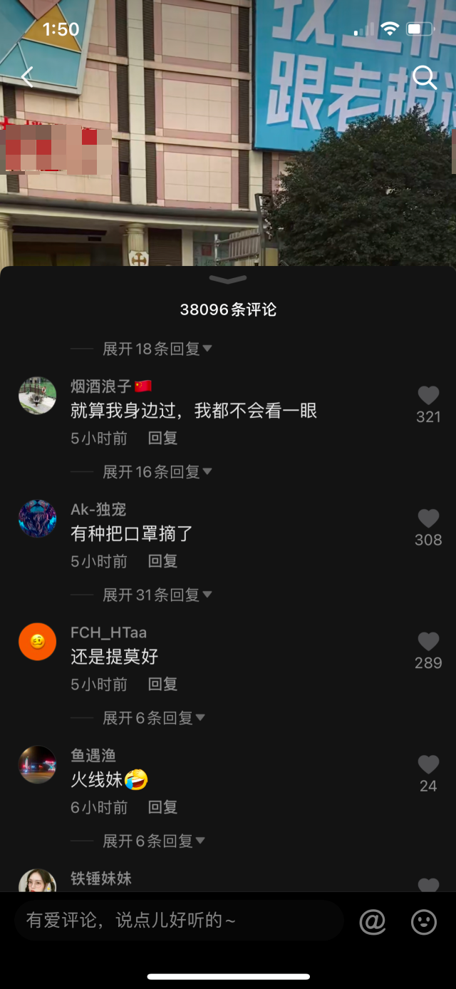 蔡萝莉|网红蔡萝莉走红毯被喷,体型瘦小头却很大,发量堪忧小腿壮硕有肌肉