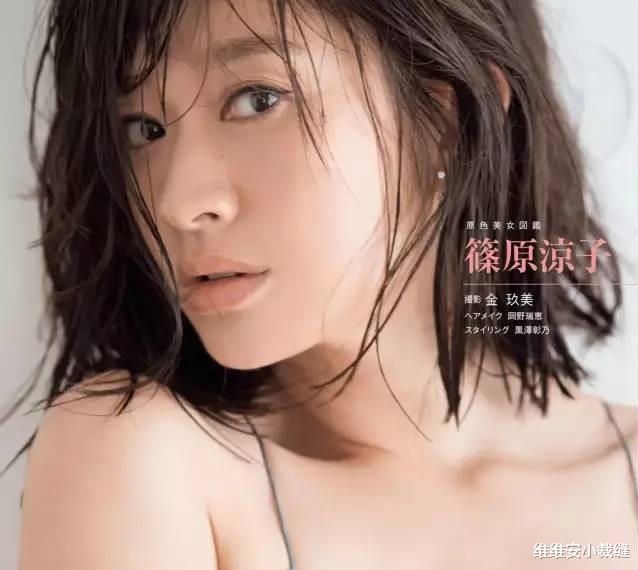 筱原凉子 48岁筱原凉子凭颜值状态登上热搜，冻龄美肌离不开她的独家小秘诀
