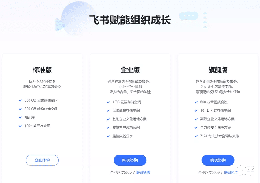 折叠屏|为了让你上班不那么痛苦,这款软件决定干一票大的