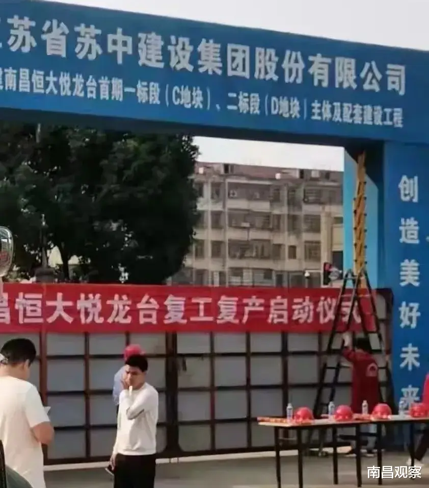 恒大|降价窗口关闭？多个开发商发声收回优惠！市场修复期恒大、新力传来好消息~