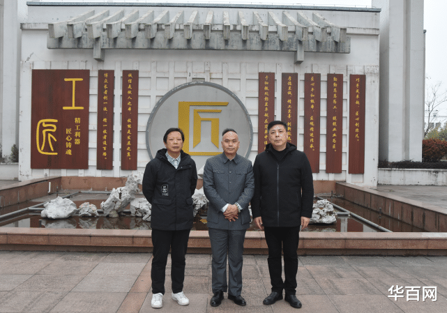 华百网 著名诗人书法家汪志参观芜湖电缆工业学校剔墨纱灯