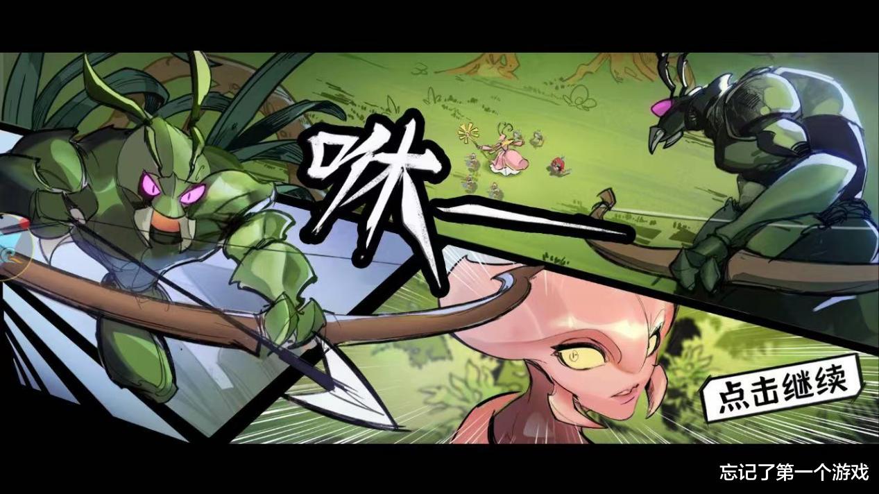 手机游戏|策略手游《蚁族崛起:神树之战》,微观蚂蚁世界,体验趣味新冒险