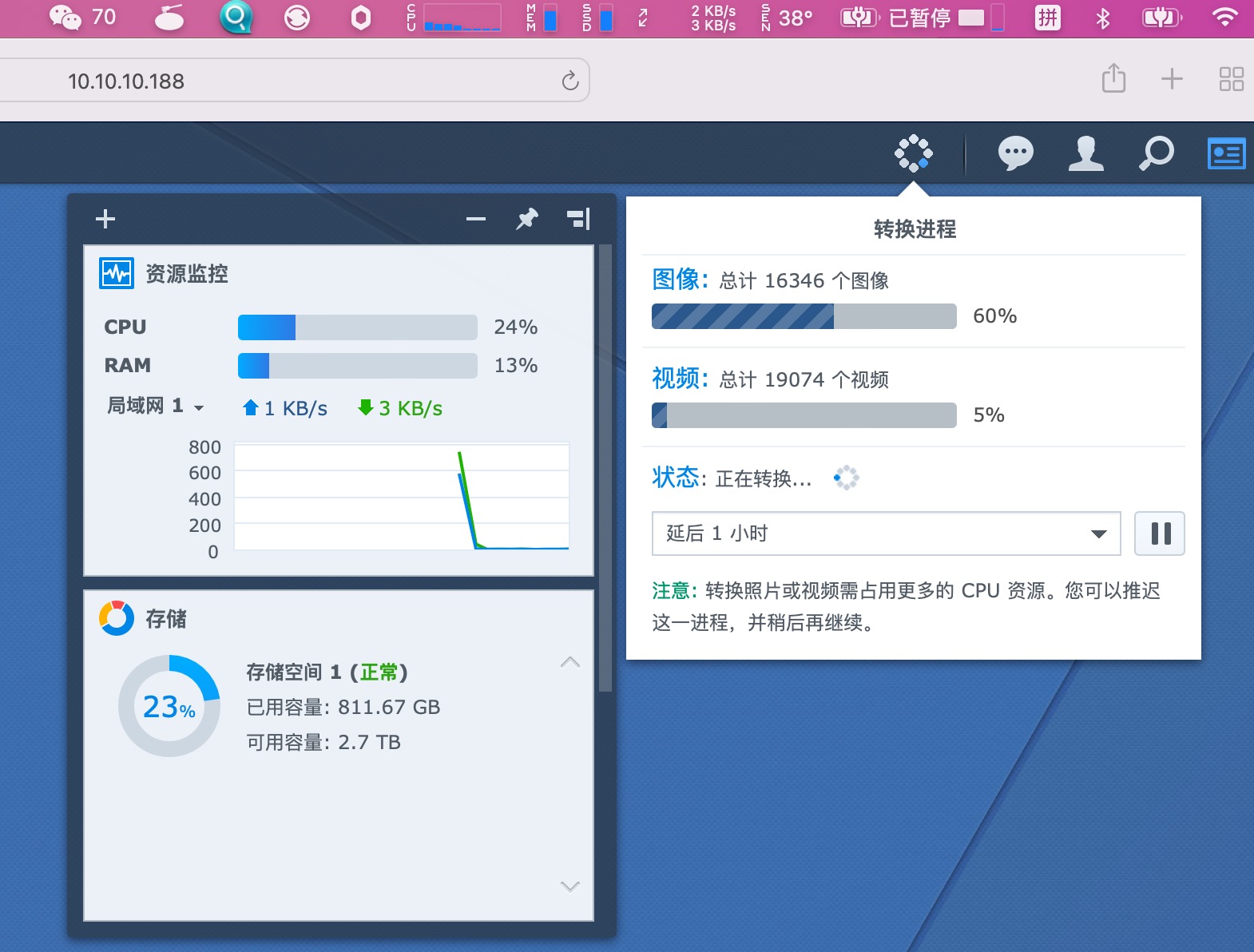 |玩了几年nas了，感觉从没有这样流畅过，这台diynas真香