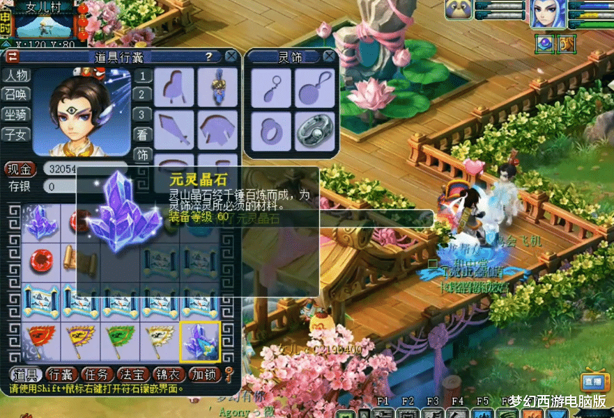 梦幻西游|梦幻西游：玩家挖19张玲珑宝图！过程非常刺激，结果不尽人意