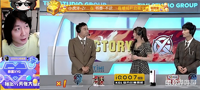 xyg|张大仙土豪粉丝,数十万给XYG安排国外排面,国外装X国内看!