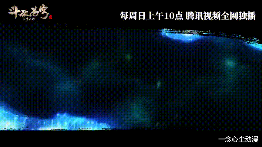 萧炎|斗破苍穹：萧炎一招撕裂了虚空，加刑天等人被吓得身体发抖