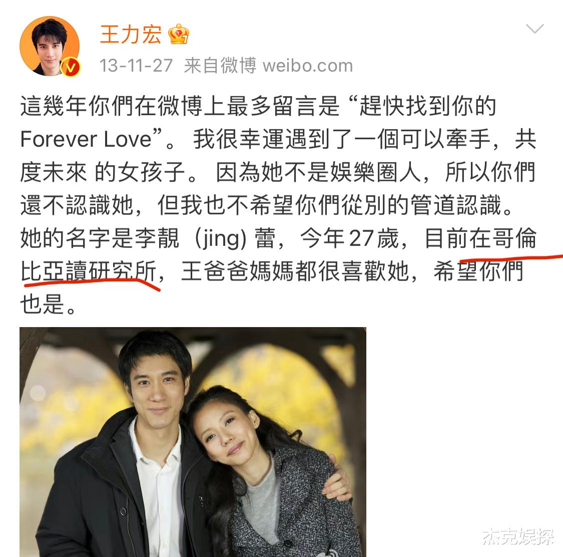 李靓蕾|网曝李靓蕾名字与学历造假,曾是杨丞琳伴舞,王力宏帮她塑造形象