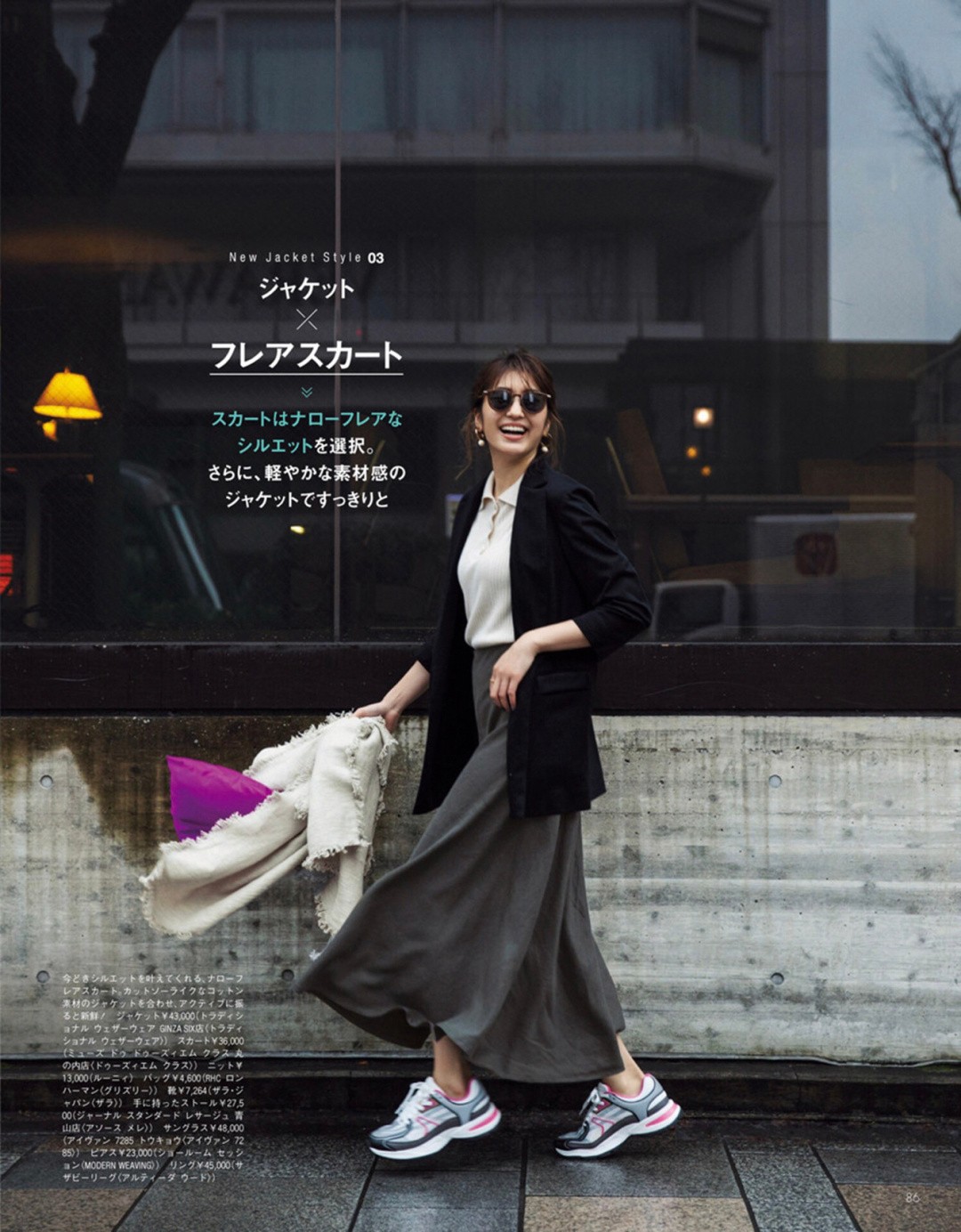 大表姐的时尚圈|职场穿搭想干练不踩雷，一件西装就要安排好，这3种色调很显品位