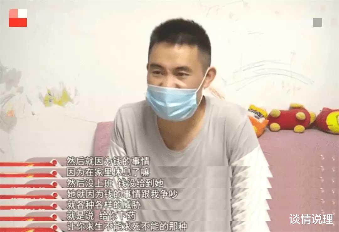 谈情说理|老婆怀孕7个月生女，老公进卧室睡觉要扫码付费，离婚后才知中计