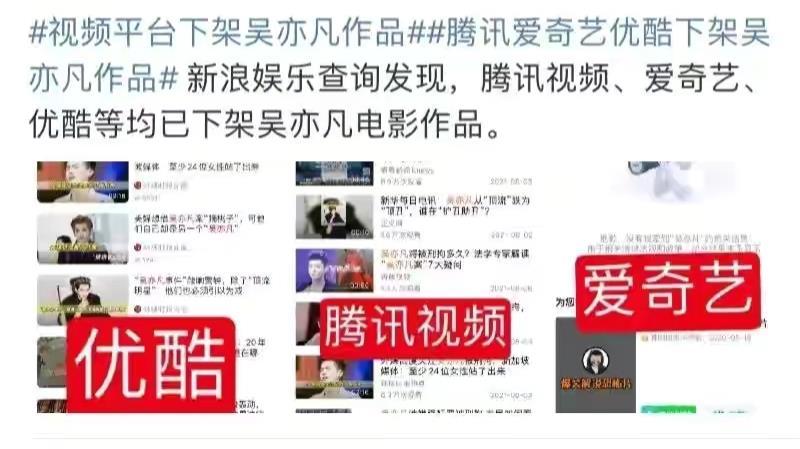 杨双双|吴亦凡虽然被正式被捕，但是我们还需要注意这几点问题，以免开脱