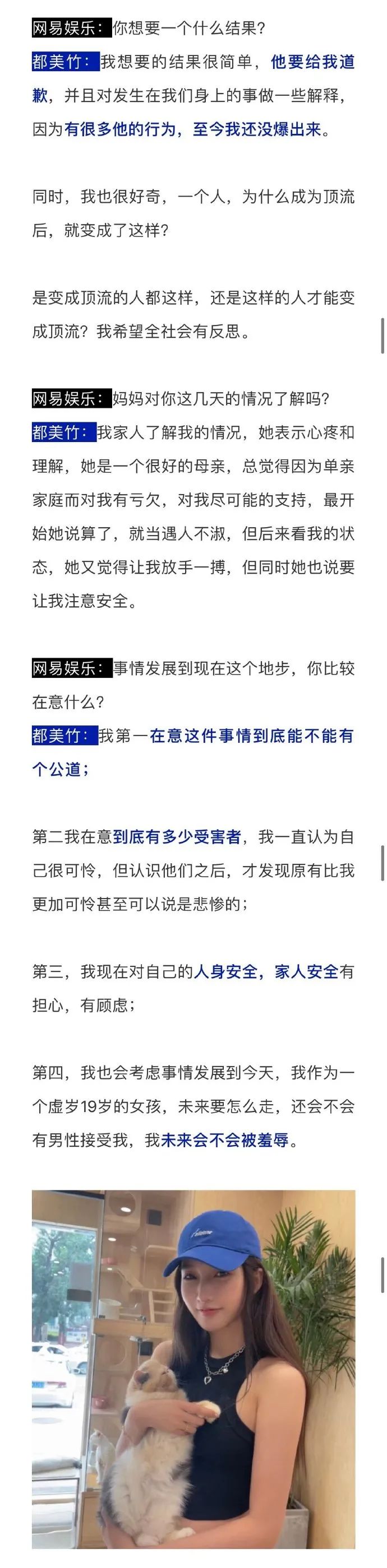 吴亦凡|吴亦凡要凉？我的很大，你忍一下！