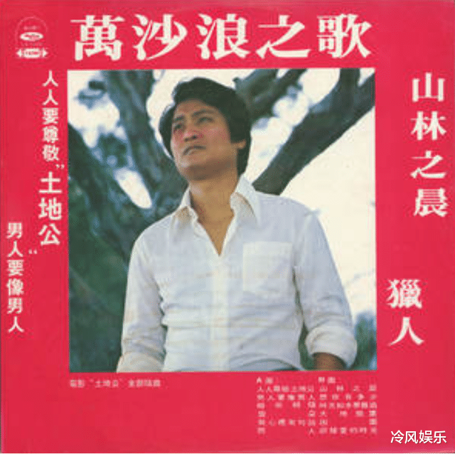 春晚|春晚一唱成名，醉酒摔伤成智障后遭妻子抛弃，富婆情人照顾他23年