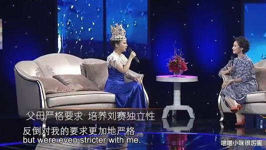 刘赛|盲人歌手刘赛：星光大道成名，丈夫愿为她捐眼睛，她现在怎么样了