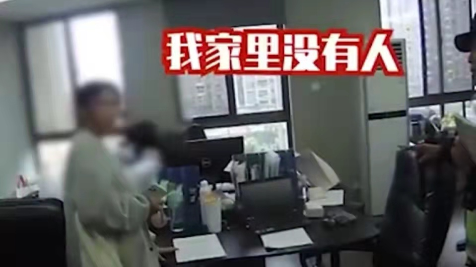 铜陵貌美女子称在家门口被人“扎针”,民警看到房内两个瓶子秒懂