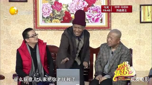 宋小宝|同样是赵本山徒弟，宋小宝和小沈阳放在一起看，差别就出来了