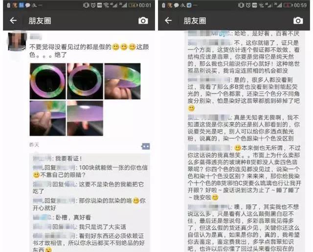 翡翠|大妈戴了款4色玉镯,炫耀说价值300万,行家惊呼:一条“色”得值一个亿。