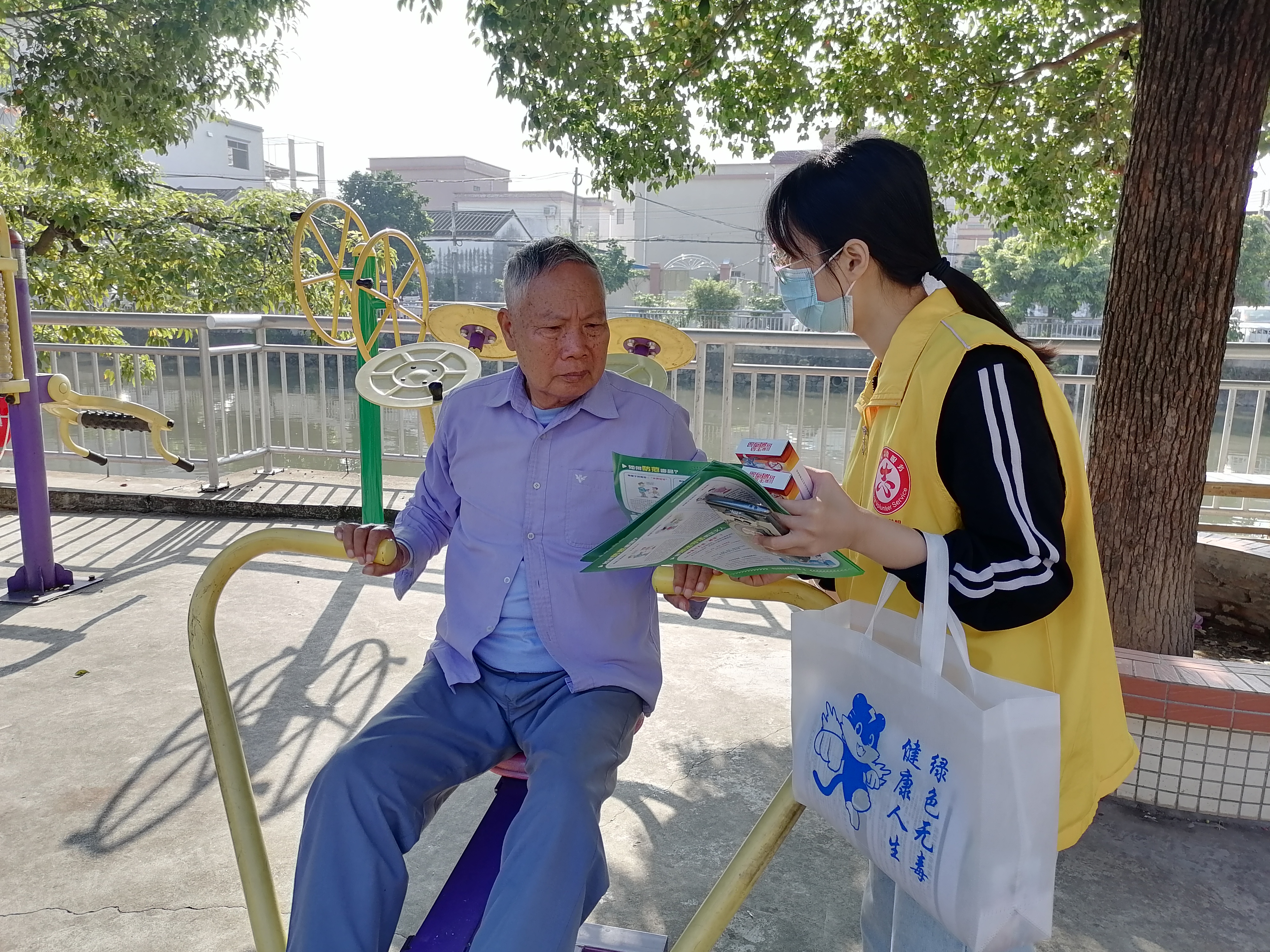 创无毒广场,健强壮体魄