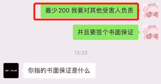 都美竹|吴亦凡发文洗白，都美竹绝望回应：差一点她就完了