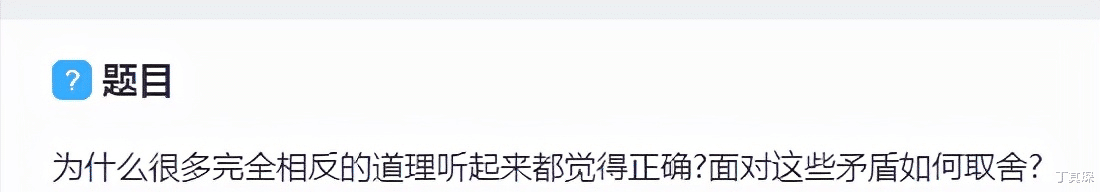 丁其琛|好好骑车，别一不小心就轮椅了，运气差点的连轮椅都没得坐