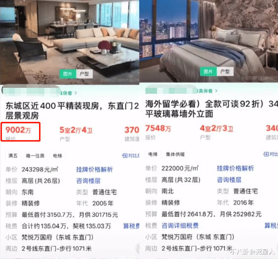 沈腾|沈腾近亿豪宅曝光，房产豪车总价值好几亿，父母亲姐各有豪宅名车