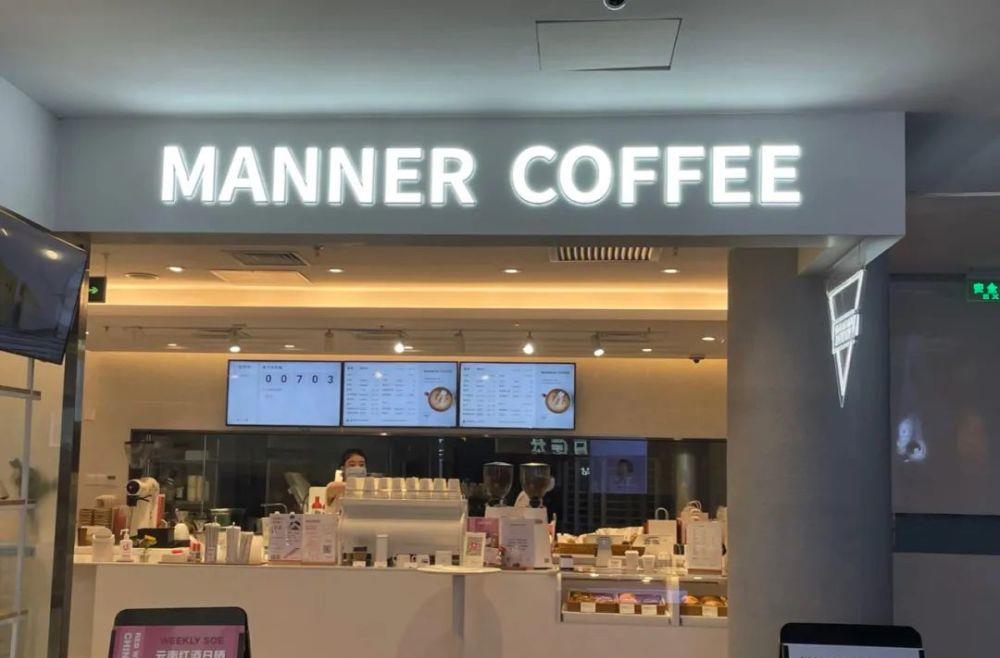 2位白手起家90后,一个卖奶茶财富100亿,一个卖咖啡,年轻人咋了