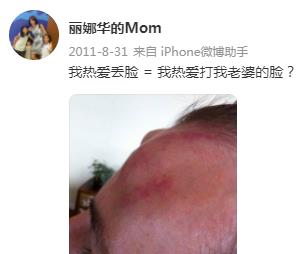 健身养生谈|疯狂英语李阳再度家暴！这次施暴对象竟是女儿……