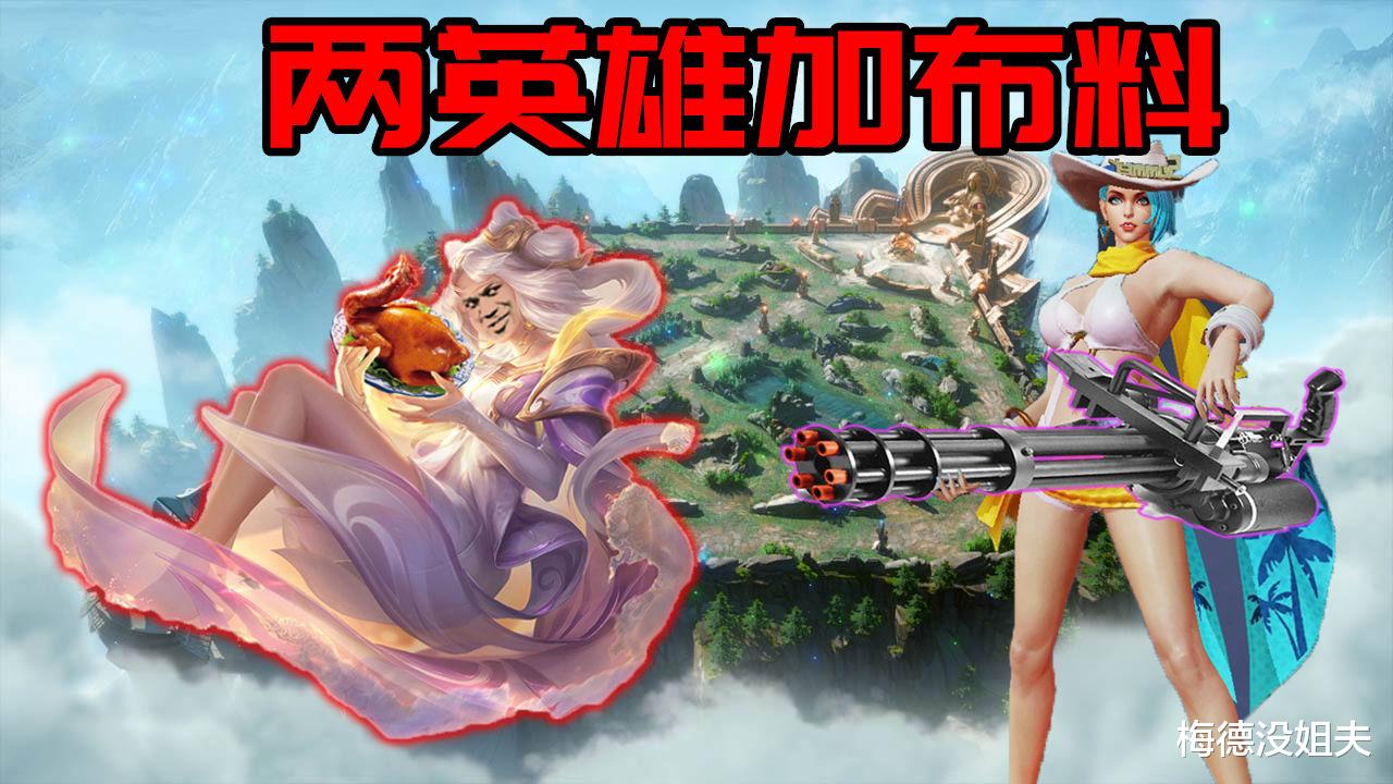 钟无艳|更新后嫦娥偷偷穿上安全裤，连钟无艳也加布料了？