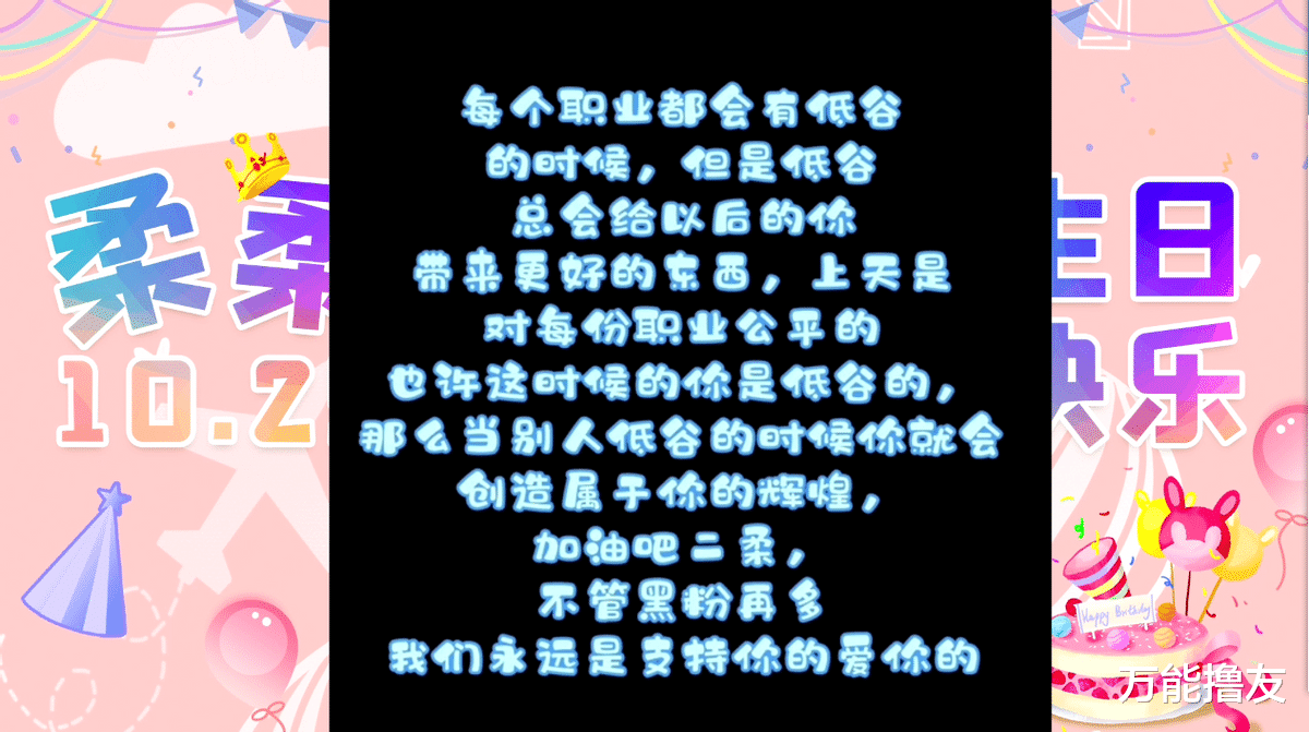 虎牙|虎牙柔柔生日会，身着古装宛若仙女，海岛之上重现鱿鱼游戏！