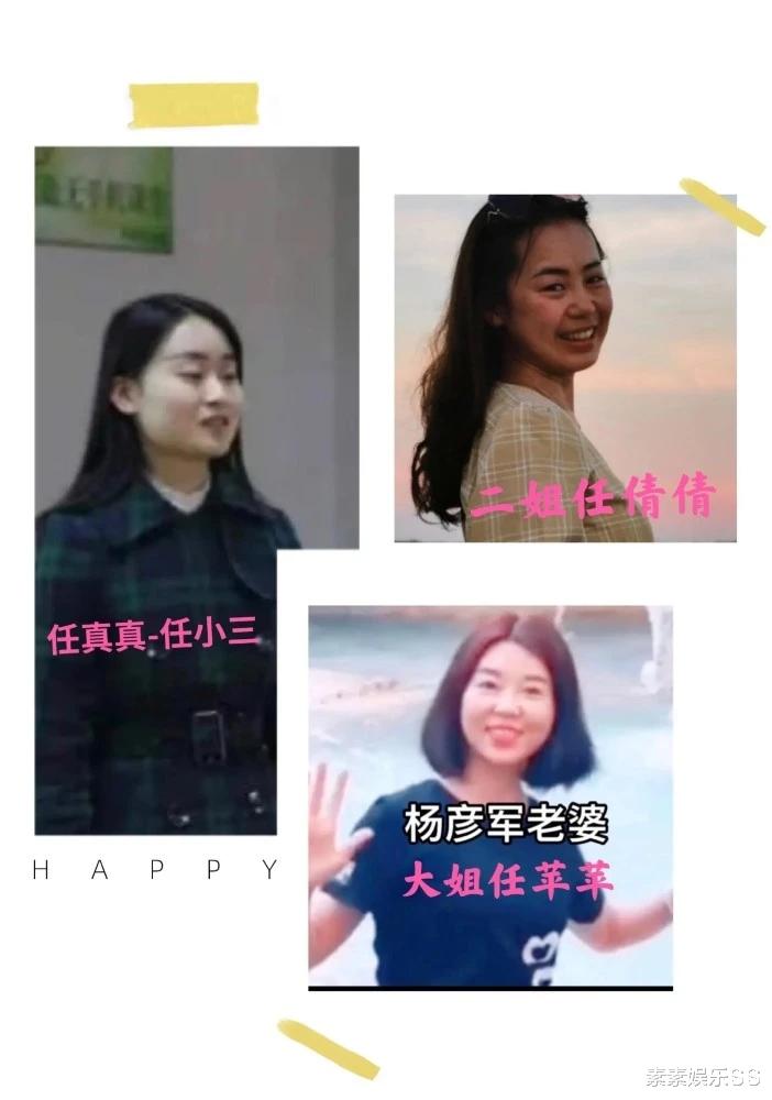 林生斌|林生斌父母旧照公开，与任家三姐妹是亲戚，可怜了朱小贞的父母