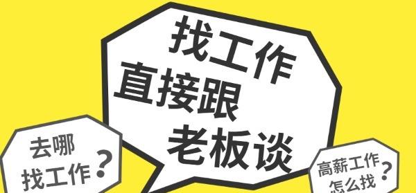 黄埔|大学生难找工作,投了好久的简历都石沉大海,原来是方向不对?