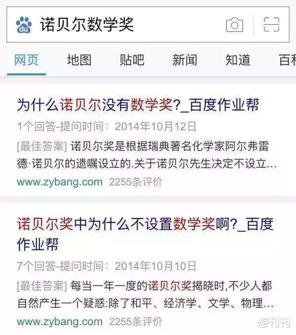 肖战|快别炒了！翻车第一名：学霸人设，谁立谁垮！靠脸or才华装不了的