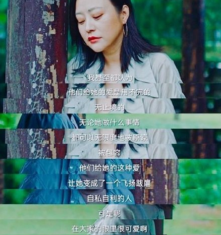 树艺蛙APP|前有樊胜美，后有房似锦，“吸血鬼”式的原生家庭有多可怕？