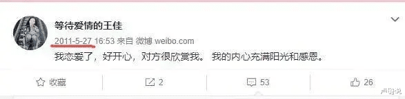 卢璐说|大龄女嘉宾奉子成婚，新婚杀夫，被嫉妒冲昏头脑的女人有多可怕？