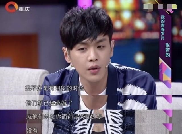 月月读唐诗|父子矛盾能闹多僵？张健与张若昀对簿公堂后，再被强制执行4400万