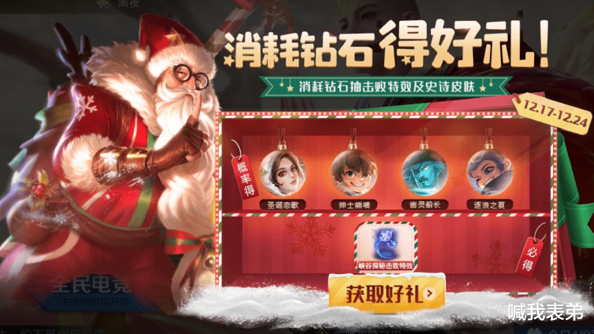 山海经|山海经再添两幅，大乔陵鱼形象绝美，钻石消耗即将结束，80碎片记得获取