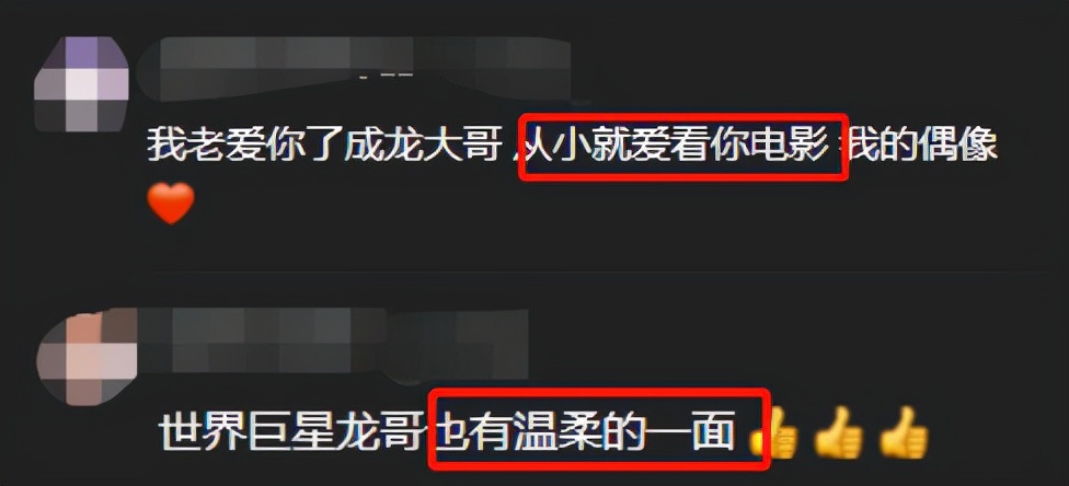 成龙|67岁成龙与柴犬对嘴喂食！对镜卖萌表情可爱，穿运动服状态年轻