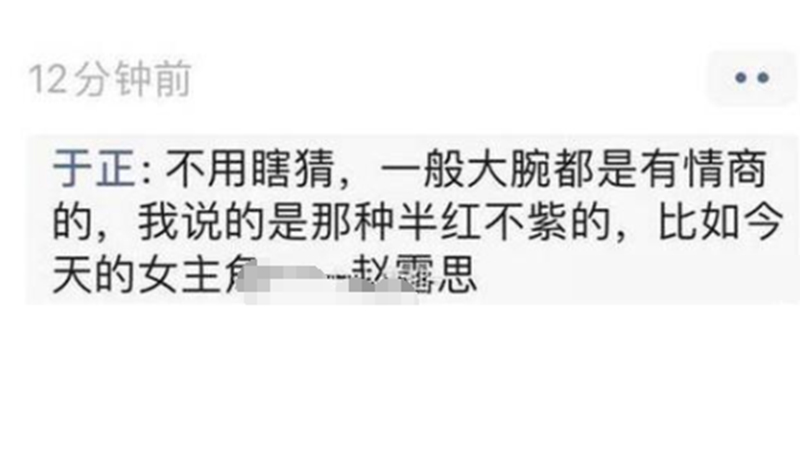 霍尊|汪涵：这是我闺女！前男友被扒，房塌了~赵露思究竟是什么头？