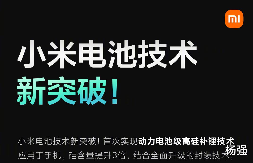 小米科技|卷死友商！OPPO發芯片、摩托發新機、小米：看我們的新電池技術!